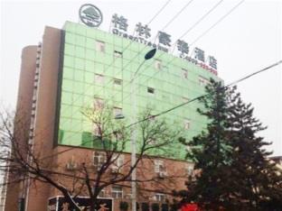 Yantai Lange Business Hotel Εξωτερικό φωτογραφία